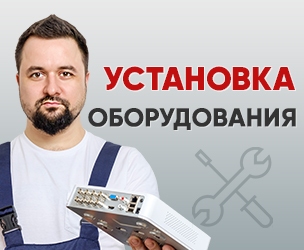 Установка домофонов в Исилькуле